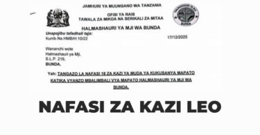 Bunda Town Council Vacancies 2025