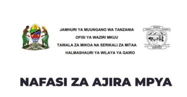 Gairo District Council Vacancies 2026