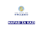 China Dasheng Bank Tanzania Vacancies 2026