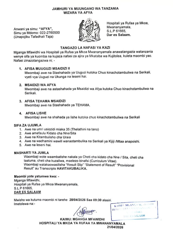 Mwananyamala Regional Referral Hospital