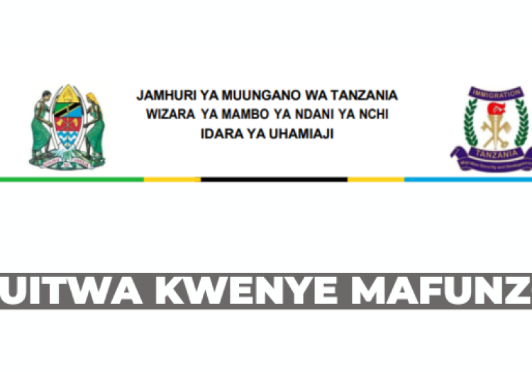 Immigration Officer Initial Training 2026 at the Tanzania Immigration Department
